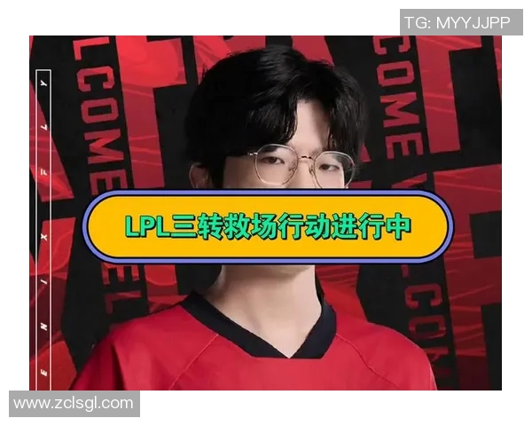 深入解析FPX战队在英雄联盟中的防反策略与战术布局实时新闻